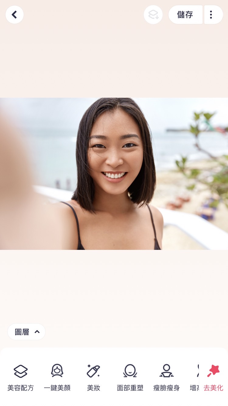 美圖秀秀修圖app介面
